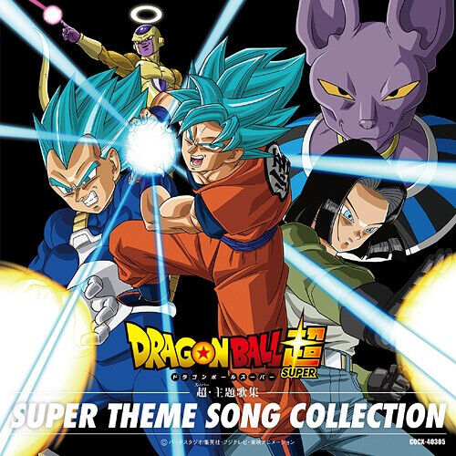 OST - Dragon Ball.. -Bonus Tr-