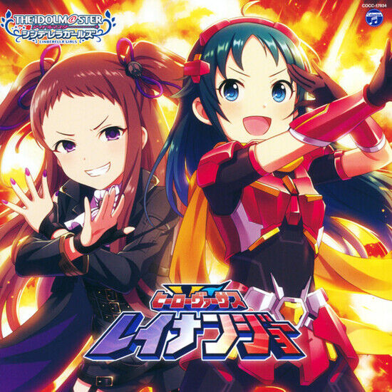 OST - Idolmaster Cinderella..