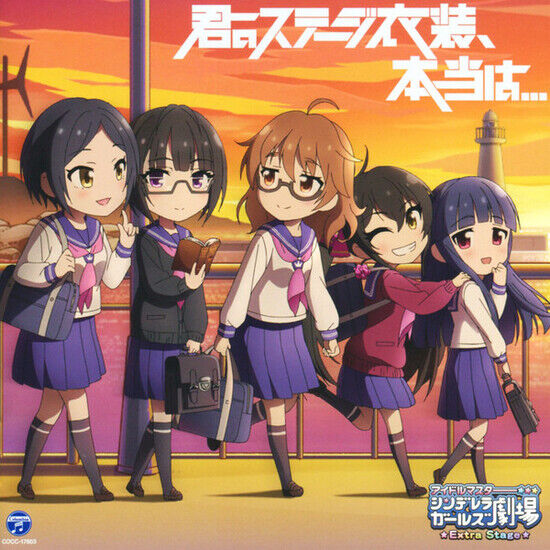 OST - Cinderella Girls Little..