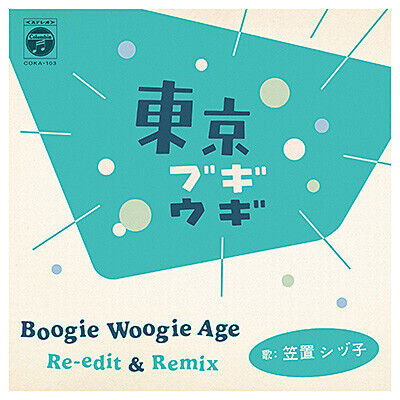 Kasagi, Shizuko - Tokyo Boogie Woogie Bo...