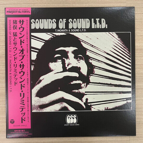 Inomata, Takeshi & Sou... - Sounds of Sound L.T.D.