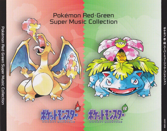 OST - Pokemon Aka Midori (Red..