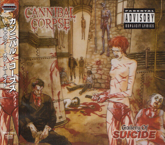 Cannibal Corpse - Gallery of Suicide