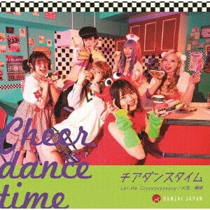 Banzai Japan - Cheer Dance Time/Let Me..