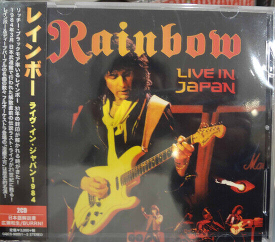 Rainbow - Live In Japan 1984