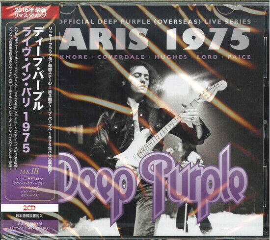 Deep Purple - Deep Purple Mkiii -..