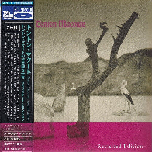 Tonton Macoute - Tonton Macoute -Blu-Spec-