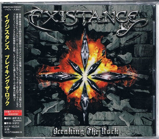 Existance - Breaking the Rock