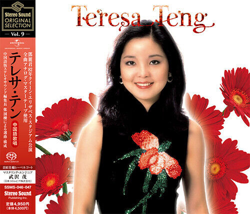 Teng, Teresa - Stereo Sound.. -Sacd-