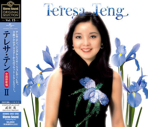 Teng, Teresa - Stereo Sound.. -Sacd-