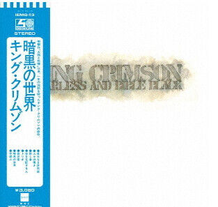 King Crimson - Starless and.. -Jpn Card-