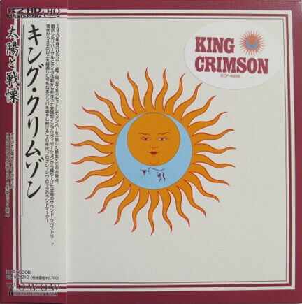 King Crimson - Hqcd-Larks\'tongues.. -Jap