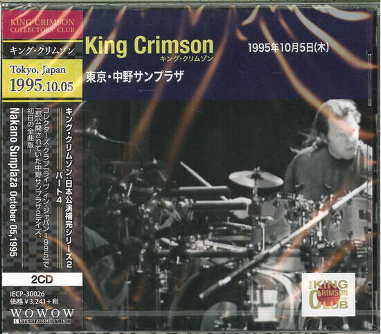 King Crimson - Collector\'s Club..