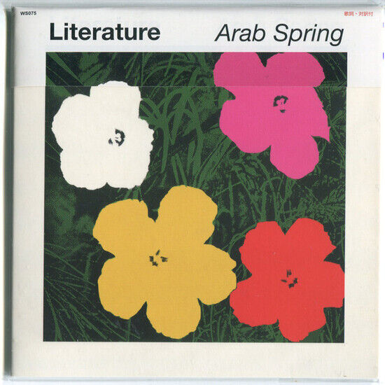 Literature - Arab Spring