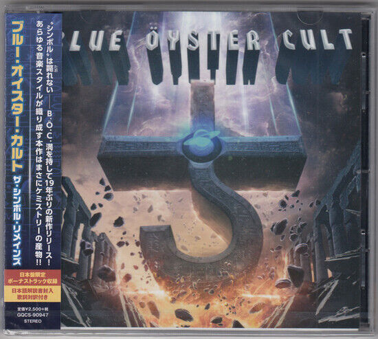 Blue Oyster Cult - Symbol Remains