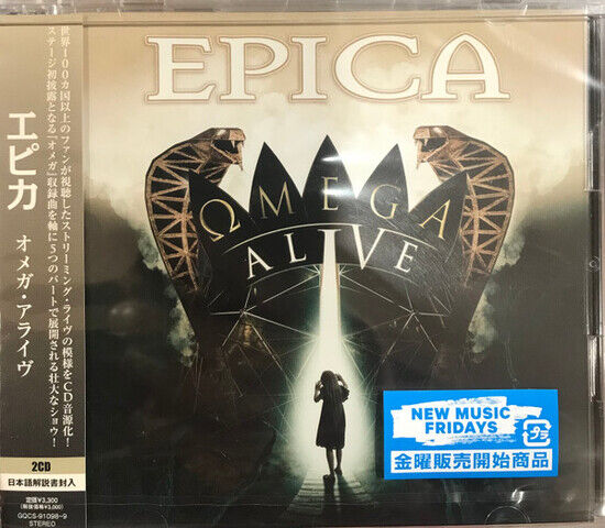 Epica - Omega Alive