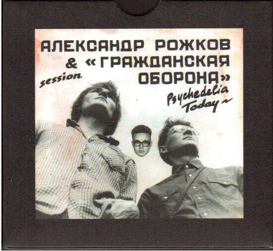 Rozhkov, Aleksander - Psychedelica Today -B/W