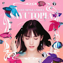 Michishige, Sayumi - Sayuminglandoll-Sayutopia