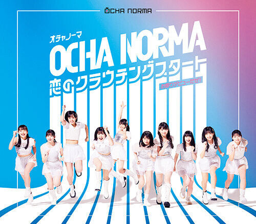 Ocha Norma - Koi No Crouching..