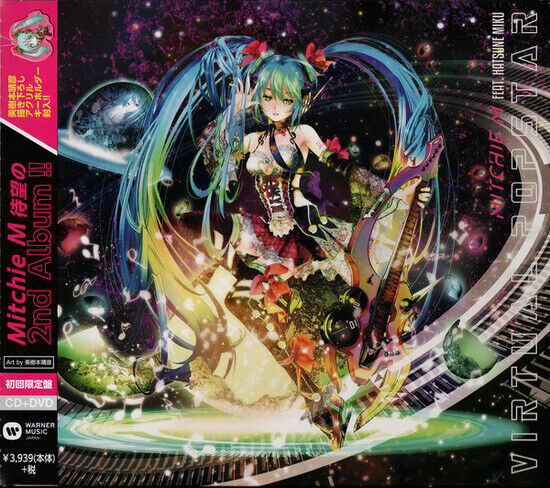 Hatsune, Miku - Virtual Pop Star -Ltd-