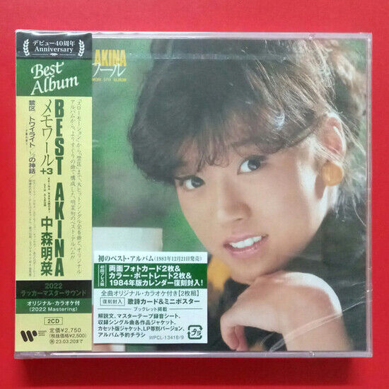 Nakamori, Akina - Best Akina -Bonus Tr-