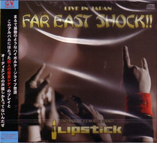 Lipstick - Far East Shock!!