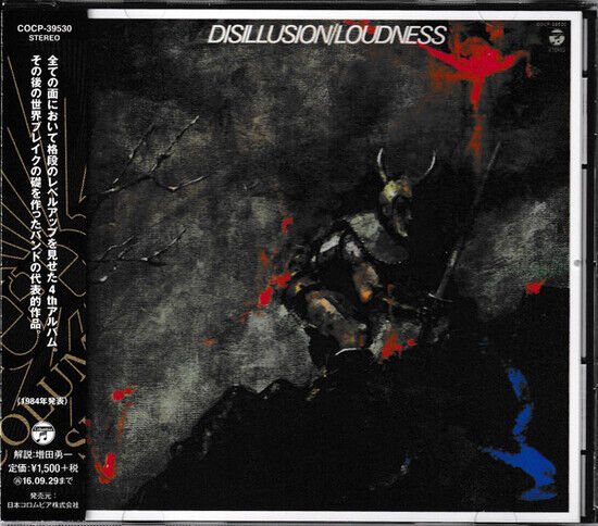 Loudness - Disillusion