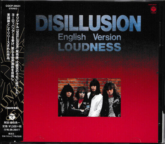 Loudness - Disillusion