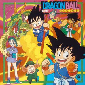 OST - Dragonball Music.. -Ltd-