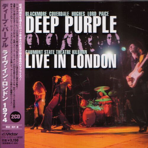 Deep Purple - Live In London 1974