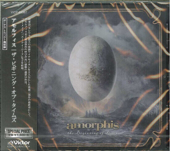 Amorphis - Beginning of Times