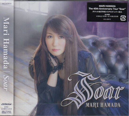 Hamada, Mari - Soar