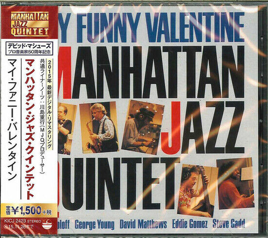 Manhattan Jazz Quintet - My Vunny Valentine