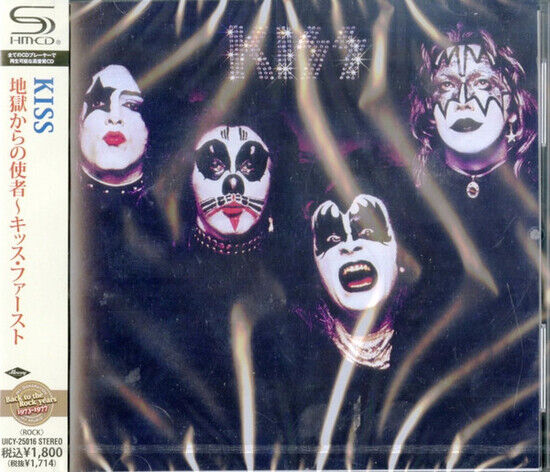 Kiss - Kiss