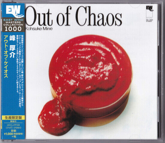 Mine, Kosuke - Out of Chaos -Ltd-