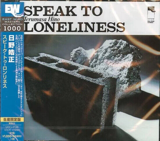 Hino, Terumasa - Speak To Loneliness