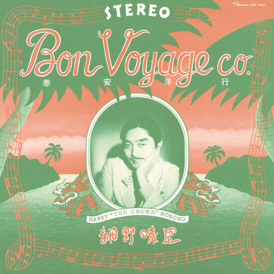 Hosono, Haruomi - Von Voyage