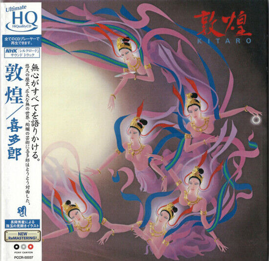 OST - Tonkou -Uhqcd-