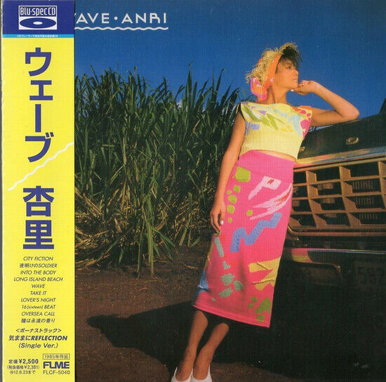 Anri - Wave