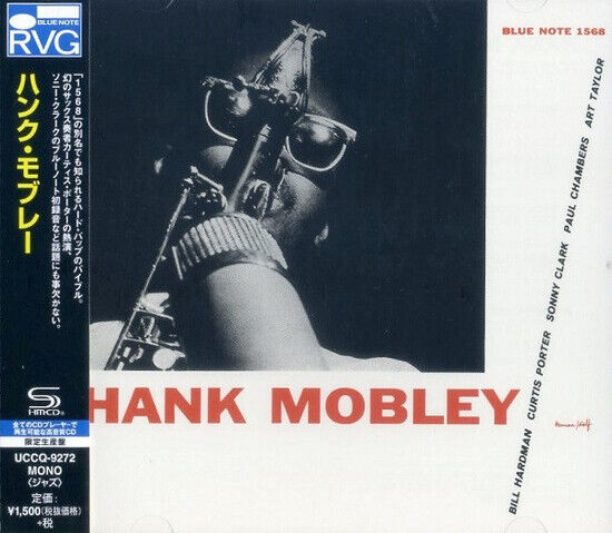 Hank Mobley - Hank Mobley