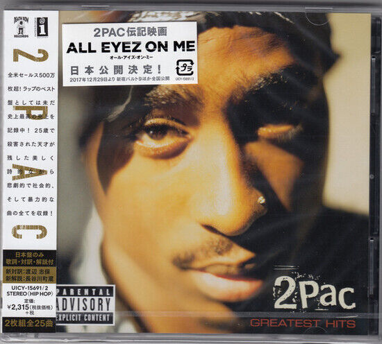 2PAC - Greatest Hits