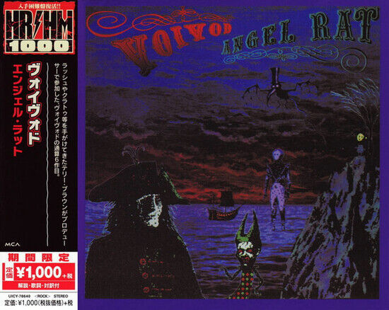 Voivod - Angel Rat -Ltd-