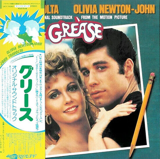 OST - Grease -Ltd/Shm-CD-