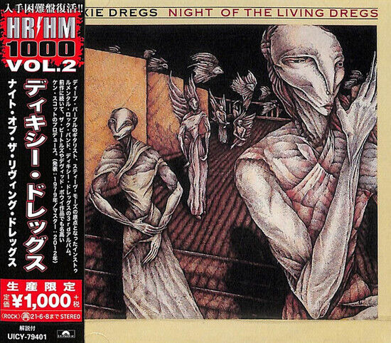 Dixie Dregs - Night of the.. -Ltd-