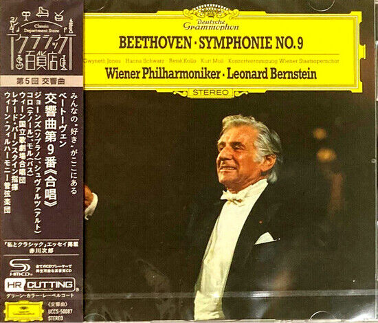 Bernstein, Leonard - Beethoven:.. -Shm-CD-