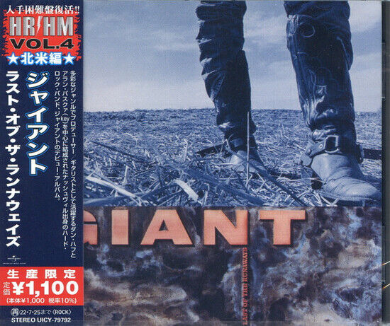 Giant - Last of the Runaways