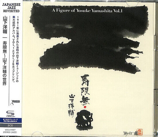 Yamashita, Yosuke -Trio- - Jugemu-Yamashita Yousuke