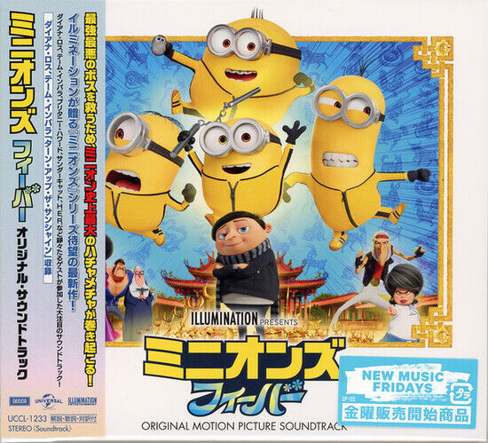 V/A - Minions: the.. -Jpn Card-