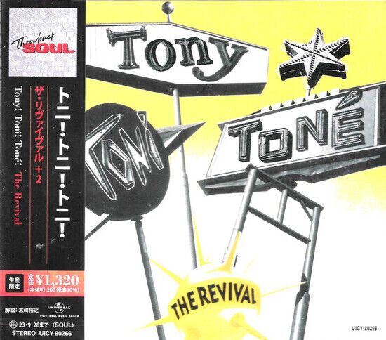 Tony! Toni! Tone! - Revival -Ltd/Bonus Tr-