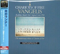 Vangelis - Chariots of Fire